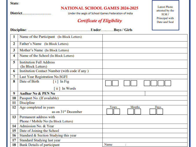 AP SGF Eligibility Form Revised202425 Physical Education